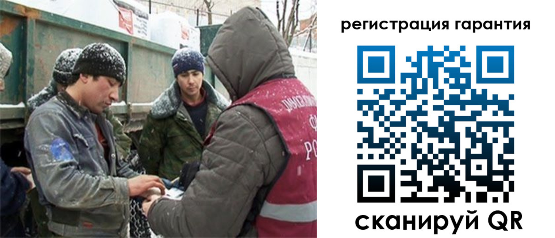 прописка в квартире в Поворино